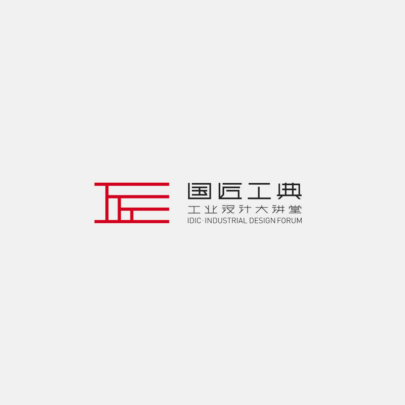 國匠工典 工業設計 VI設計